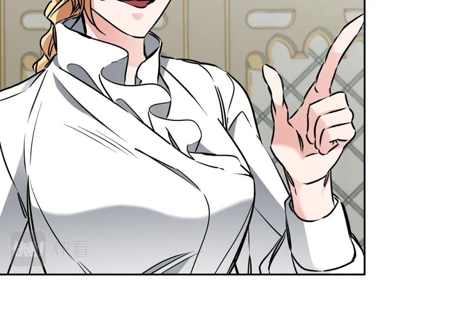 变身成女帝 - 第66话 揭穿假面 - 第89张图