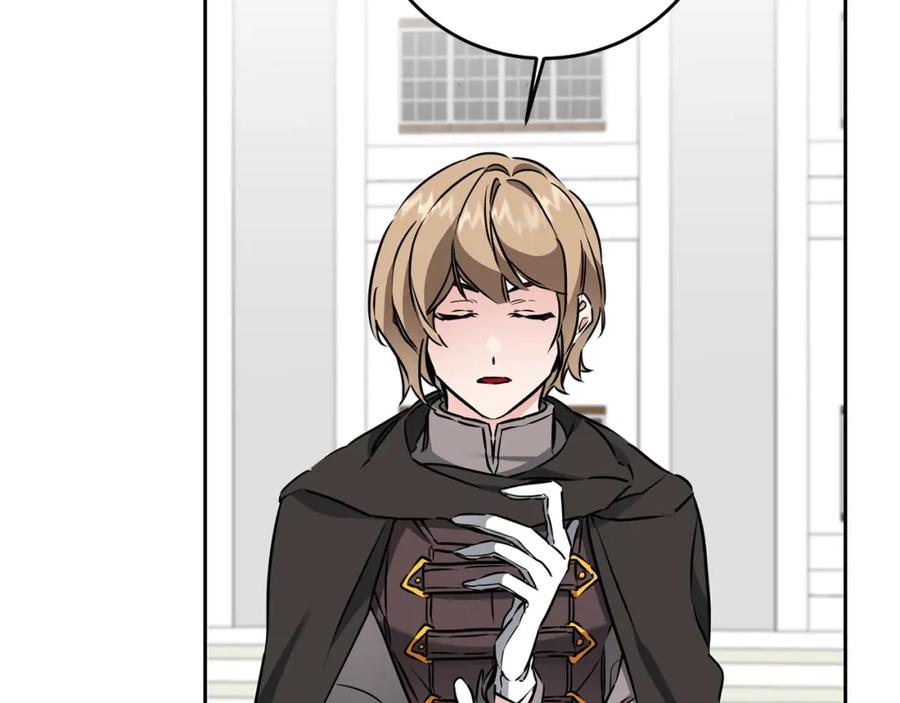 变身成女帝 - 第66话 揭穿假面 - 第29张图