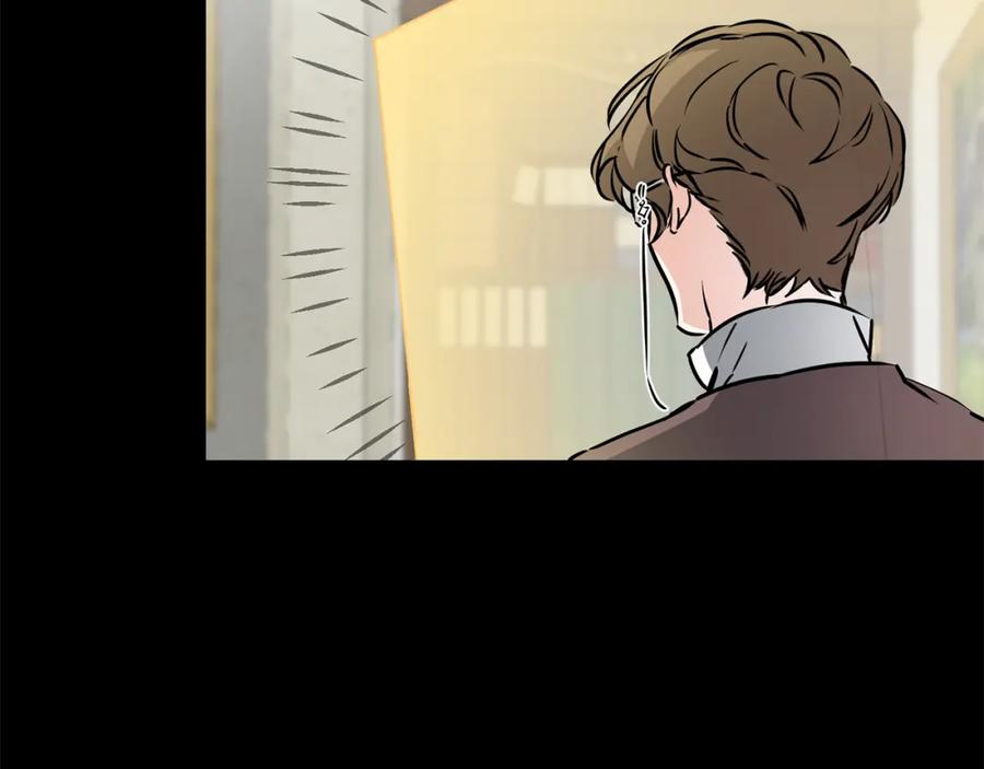 变身成女帝 - 第66话 揭穿假面 - 第100张图