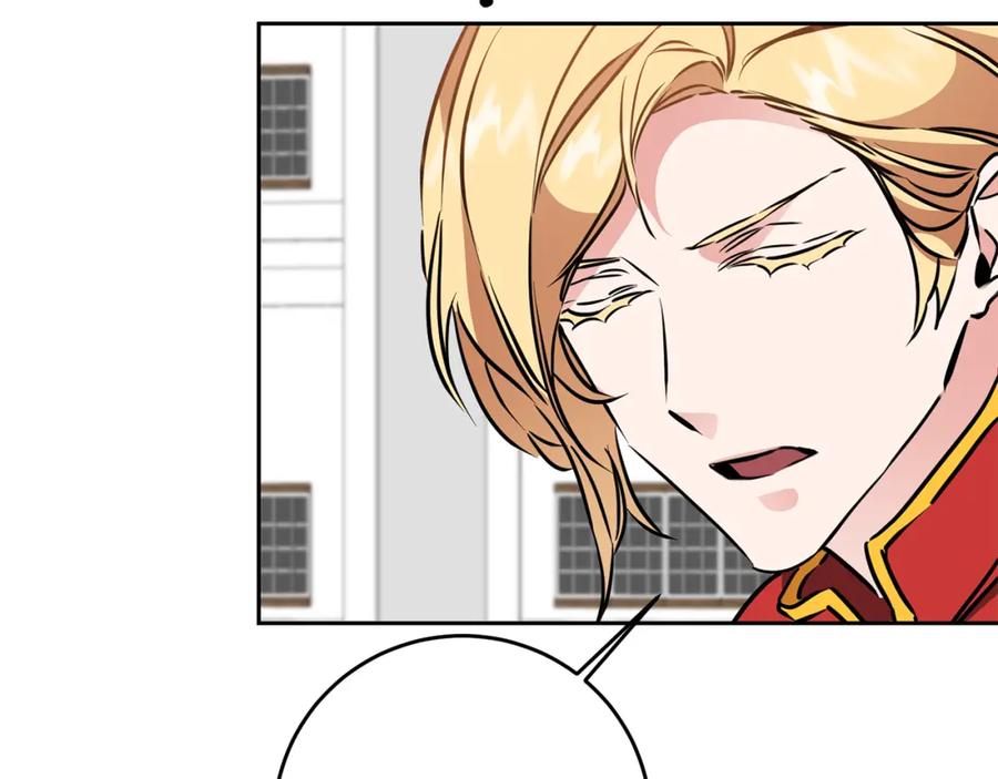 变身成女帝 - 第66话 揭穿假面 - 第65张图