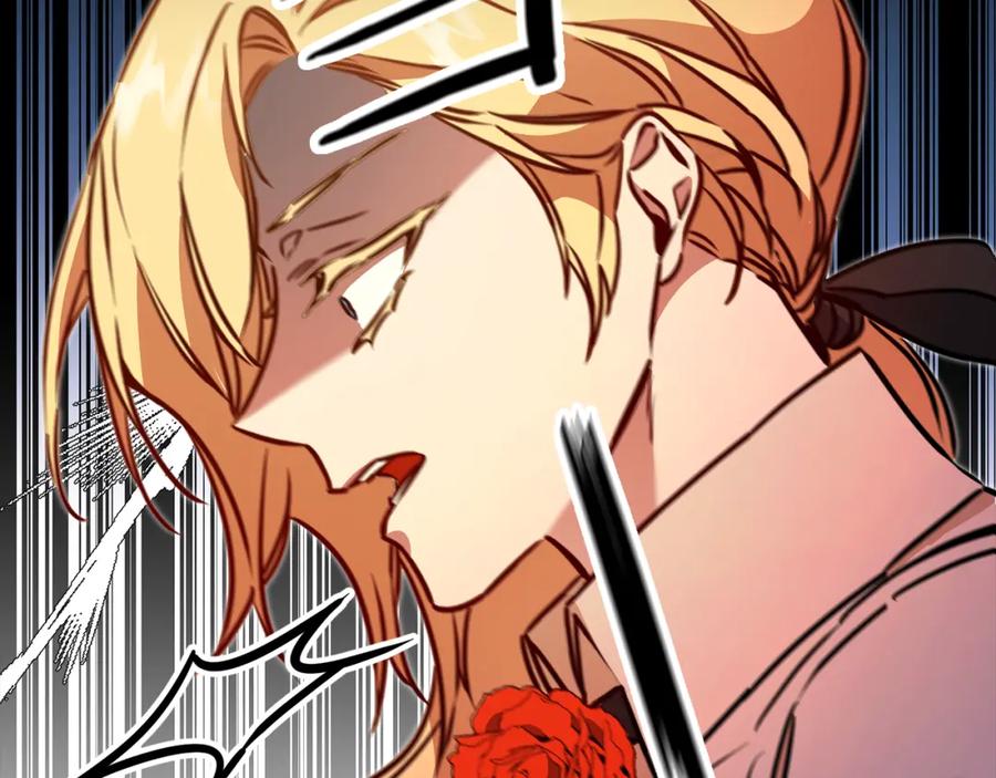 变身成女帝 - 第66话 揭穿假面 - 第138张图