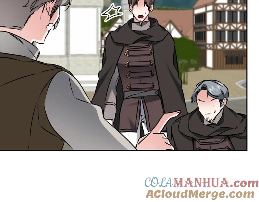 变身成女帝 - 第66话 揭穿假面 - 第15张图