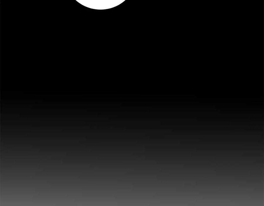 变身成女帝 - 第66话 揭穿假面 - 第120张图