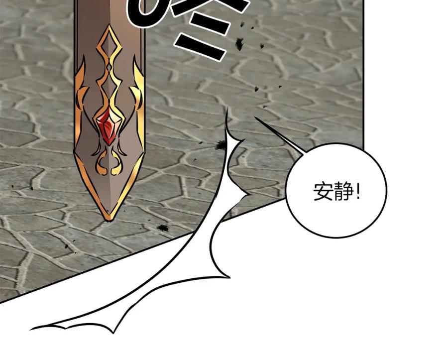 变身成女帝 - 第66话 揭穿假面 - 第52张图