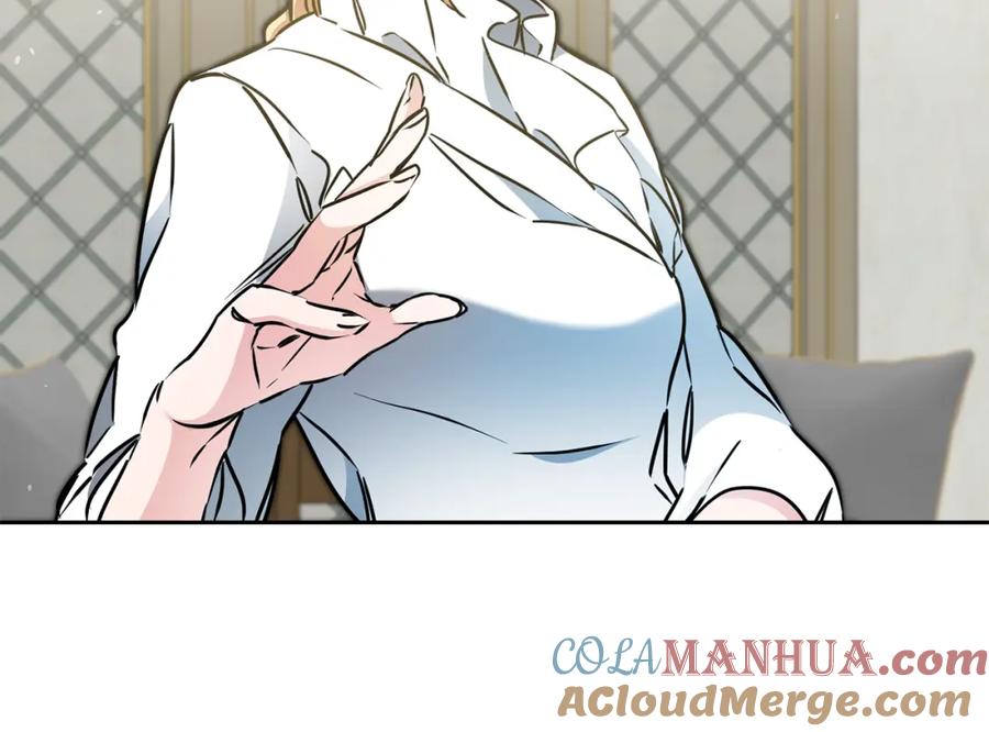 变身成女帝 - 第66话 揭穿假面 - 第123张图