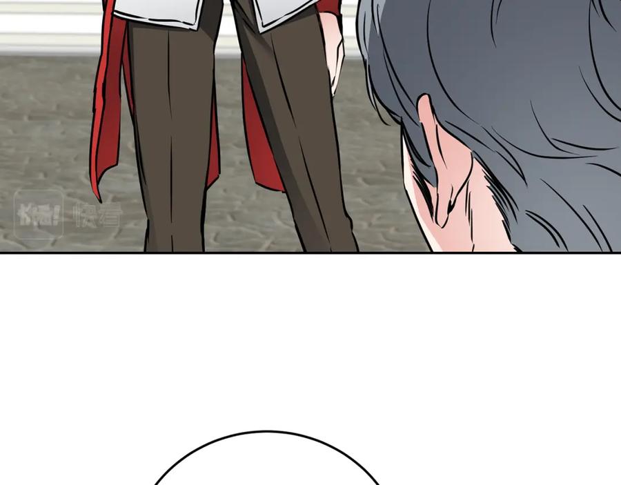 变身成女帝 - 第66话 揭穿假面 - 第8张图