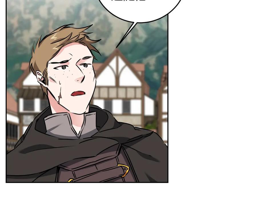 变身成女帝 - 第66话 揭穿假面 - 第48张图