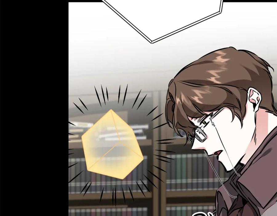 变身成女帝 - 第66话 揭穿假面 - 第110张图