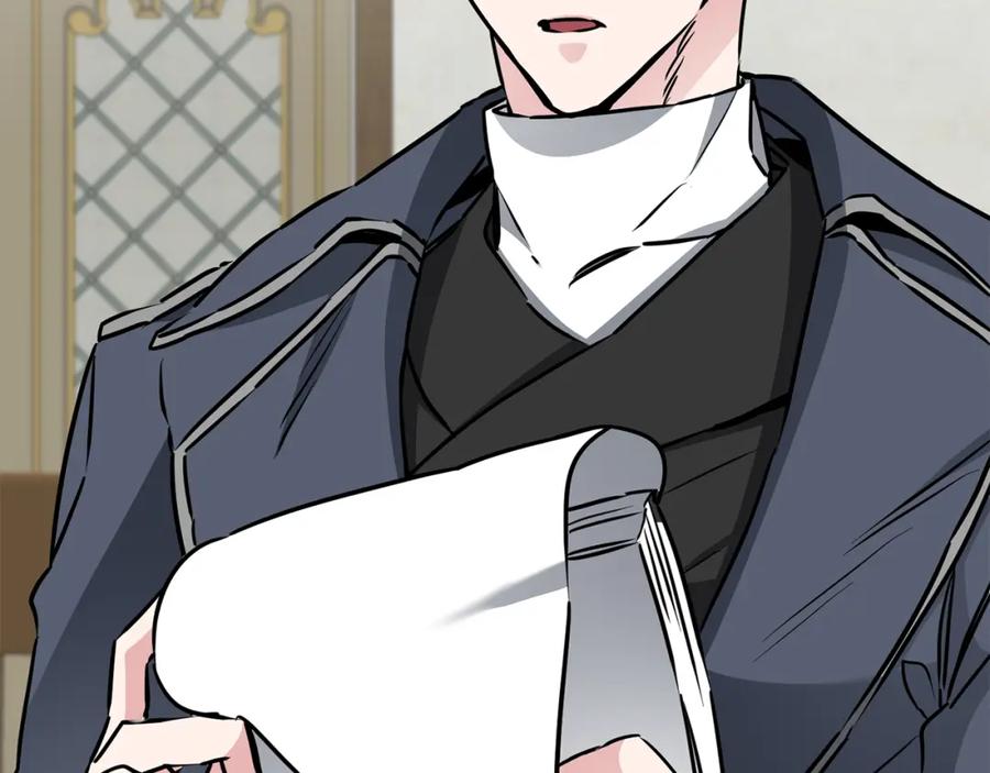 变身成女帝 - 第66话 揭穿假面 - 第76张图