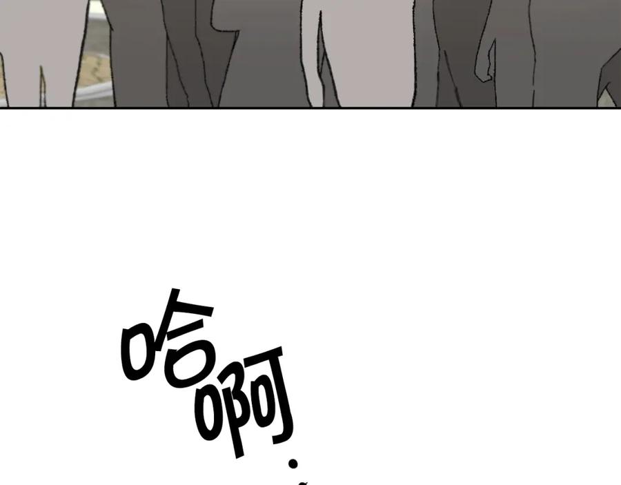 变身成女帝 - 第66话 揭穿假面 - 第64张图