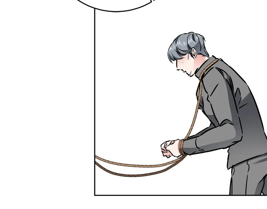 变身成女帝 - 第66话 揭穿假面 - 第80张图