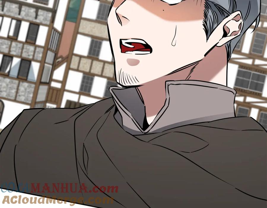 变身成女帝 - 第66话 揭穿假面 - 第3张图