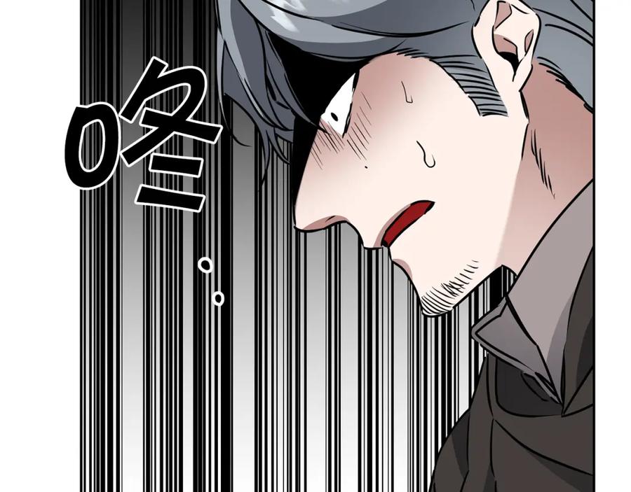 变身成女帝 - 第66话 揭穿假面 - 第41张图