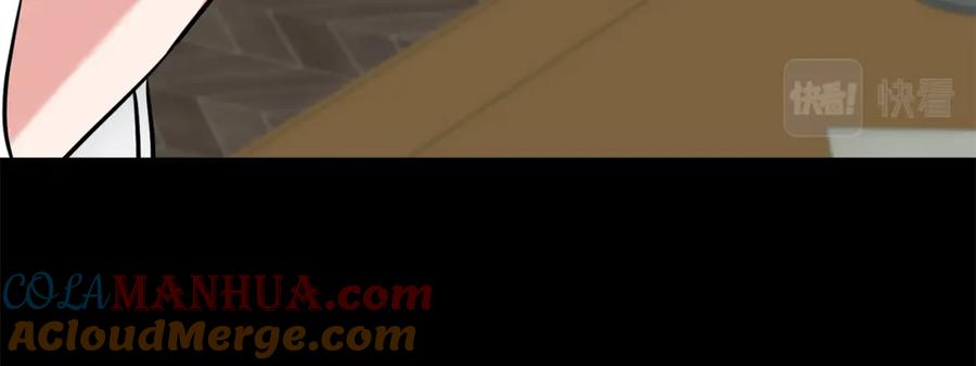 变身成女帝 - 第66话 揭穿假面 - 第115张图