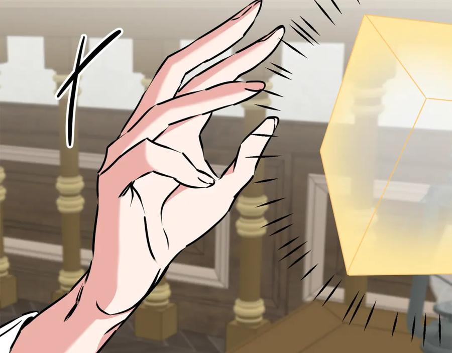 变身成女帝 - 第66话 揭穿假面 - 第114张图