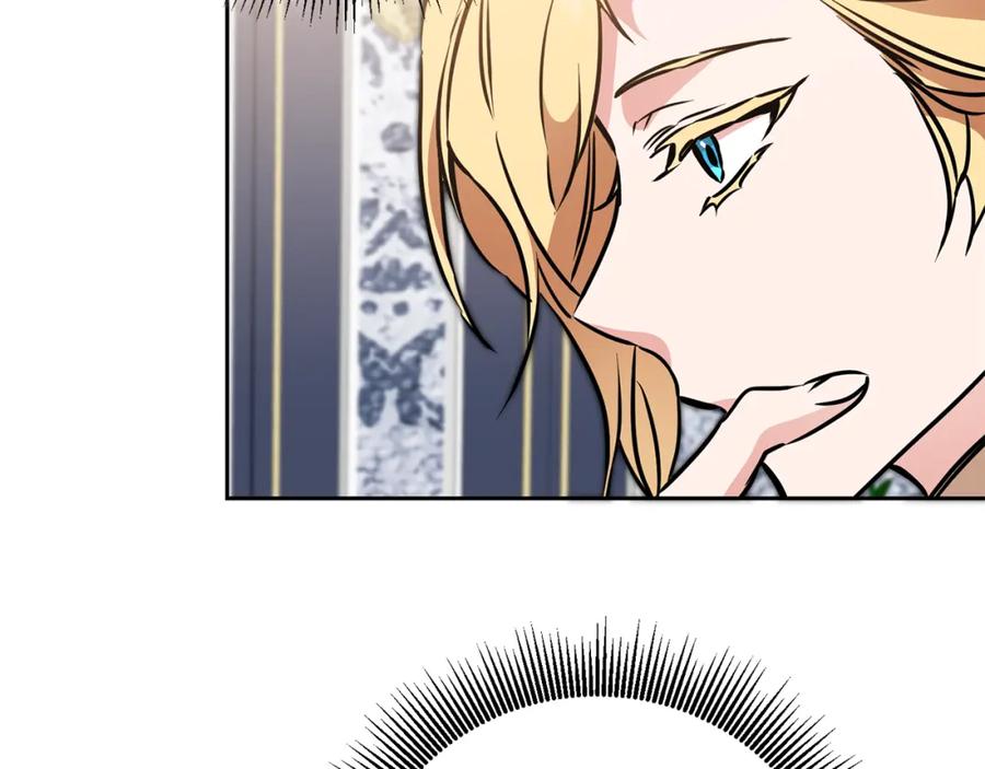 变身成女帝 - 第67话 诱敌之计 - 第22张图