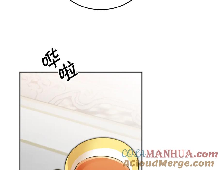 变身成女帝 - 第67话 诱敌之计 - 第13张图