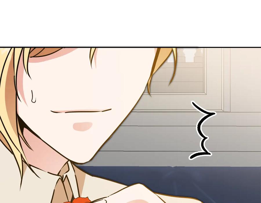 变身成女帝 - 第67话 诱敌之计 - 第112张图