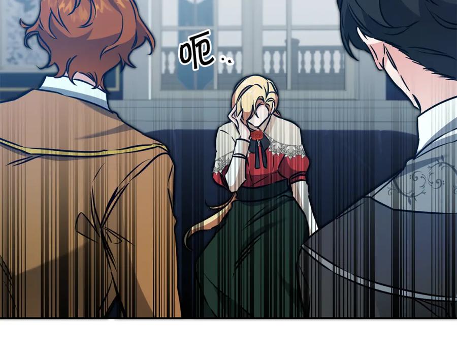 变身成女帝 - 第67话 诱敌之计 - 第128张图