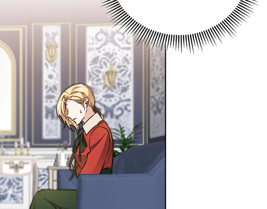 变身成女帝 - 第67话 诱敌之计 - 第74张图