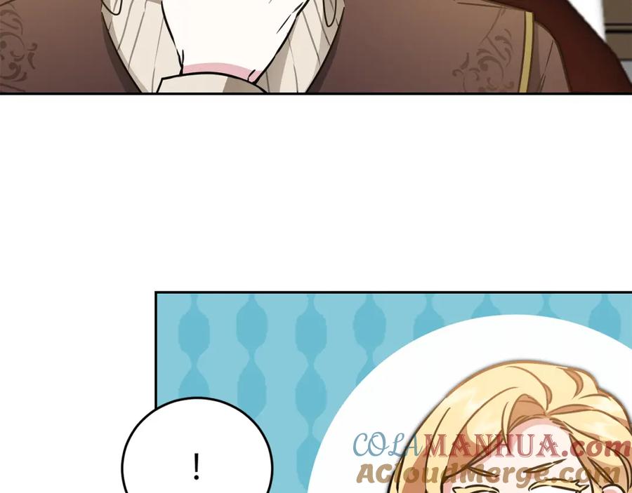 变身成女帝 - 第67话 诱敌之计 - 第77张图