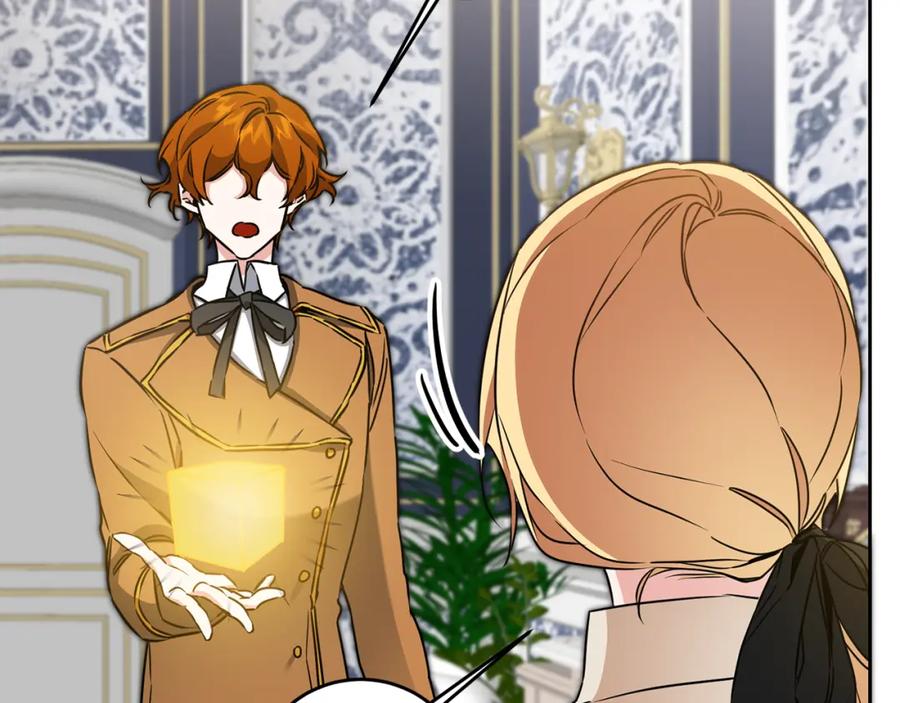 变身成女帝 - 第67话 诱敌之计 - 第27张图