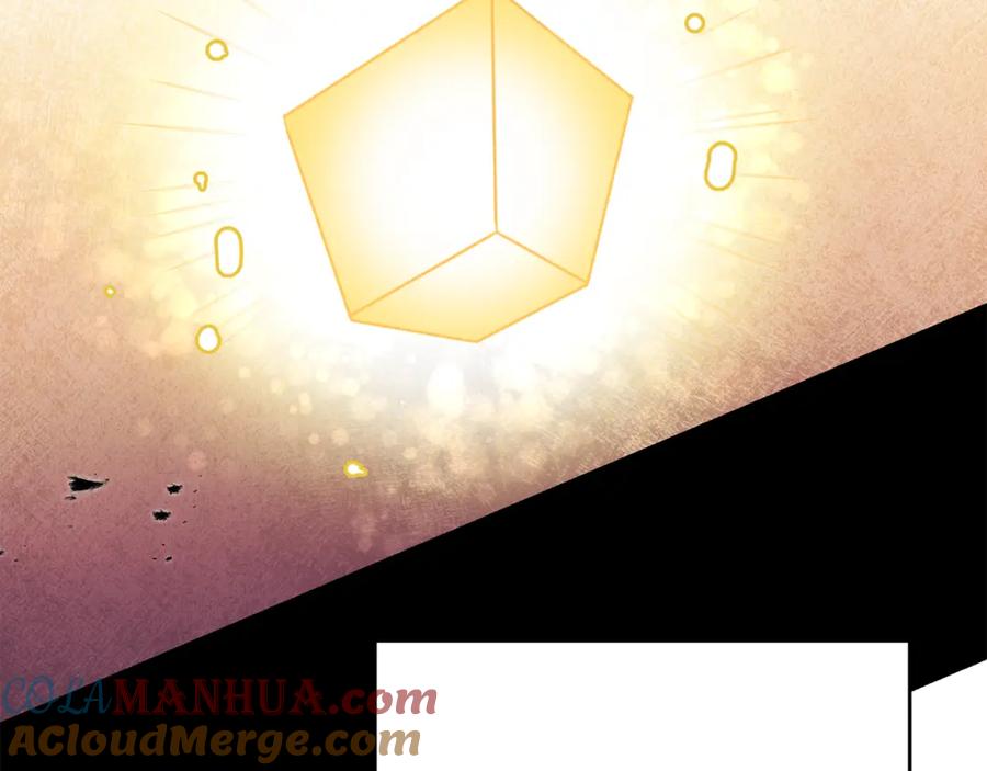 变身成女帝 - 第67话 诱敌之计 - 第65张图