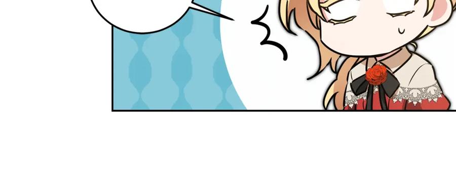 变身成女帝 - 第67话 诱敌之计 - 第78张图