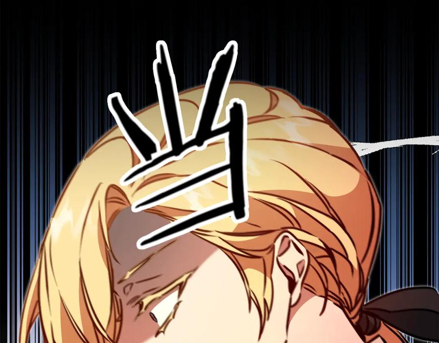 变身成女帝 - 第67话 诱敌之计 - 第124张图