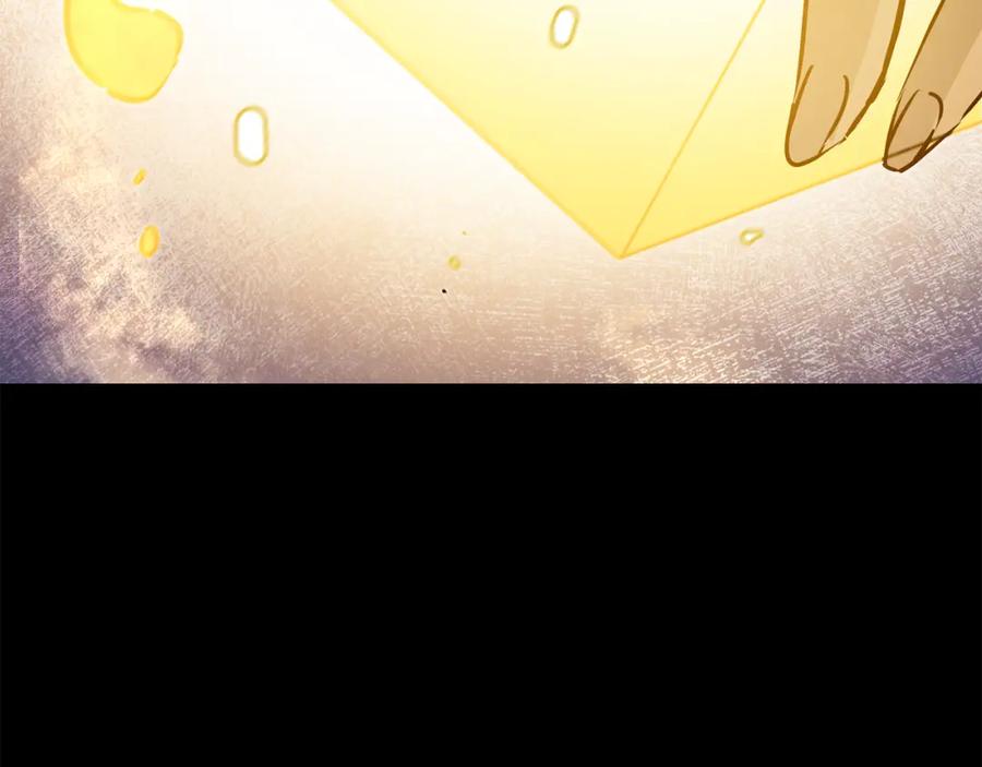 变身成女帝 - 第67话 诱敌之计 - 第70张图