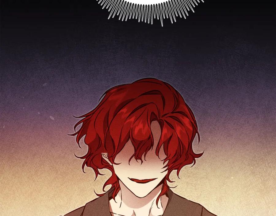 变身成女帝 - 第67话 诱敌之计 - 第120张图