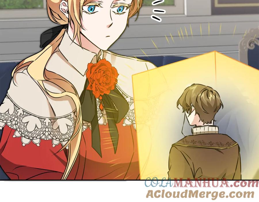 变身成女帝 - 第67话 诱敌之计 - 第25张图