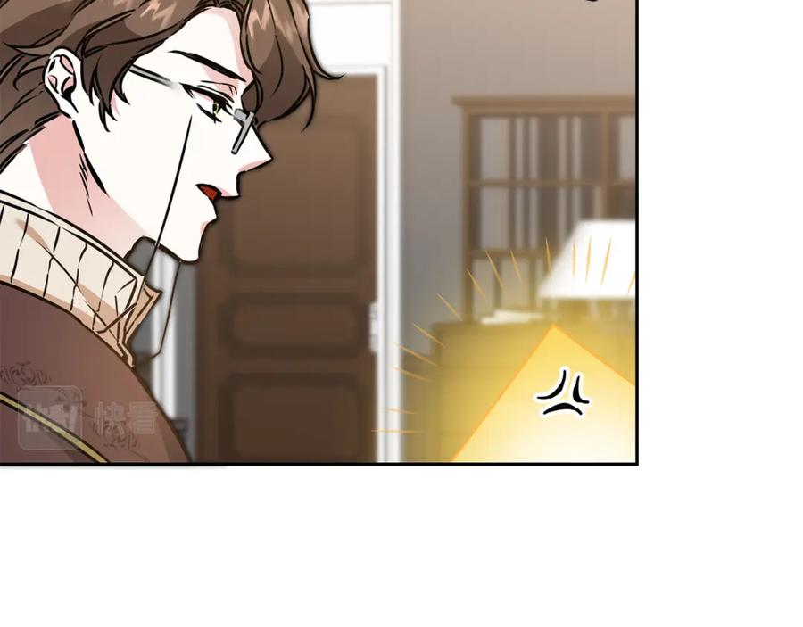 变身成女帝 - 第67话 诱敌之计 - 第82张图