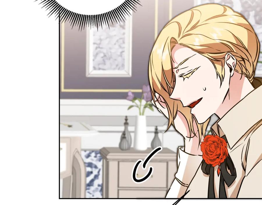 变身成女帝 - 第67话 诱敌之计 - 第136张图