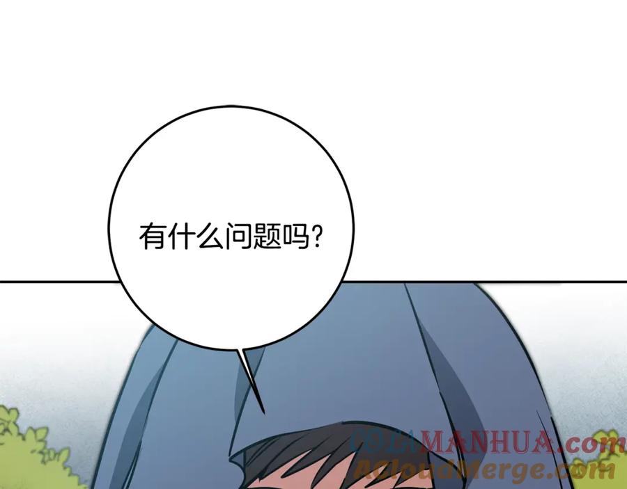 变身成女帝 - 第68话 重见旧敌 - 第69张图