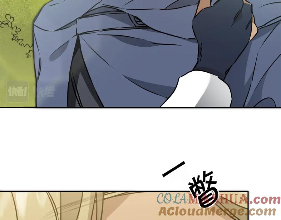 变身成女帝 - 第68话 重见旧敌 - 第81张图