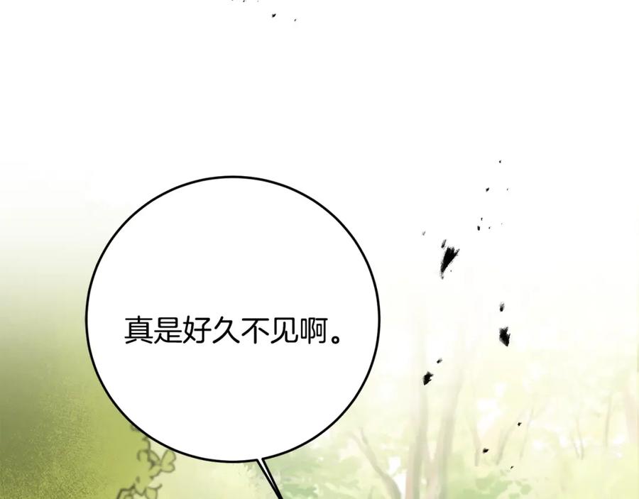 变身成女帝 - 第68话 重见旧敌 - 第167张图