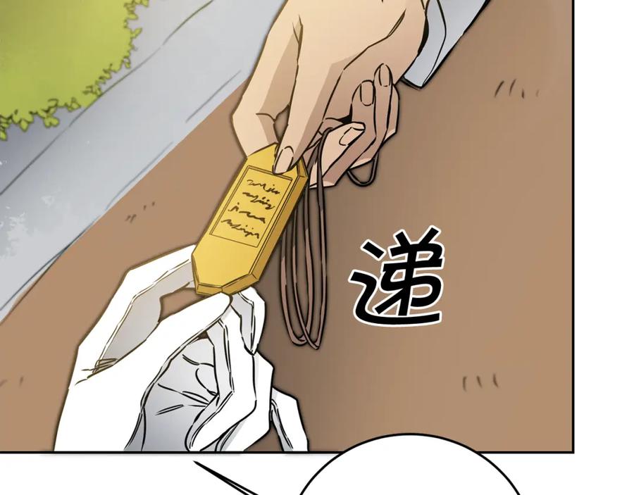 变身成女帝 - 第68话 重见旧敌 - 第58张图