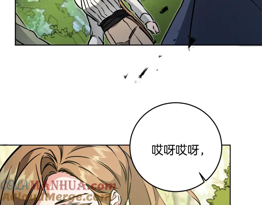 变身成女帝 - 第68话 重见旧敌 - 第165张图