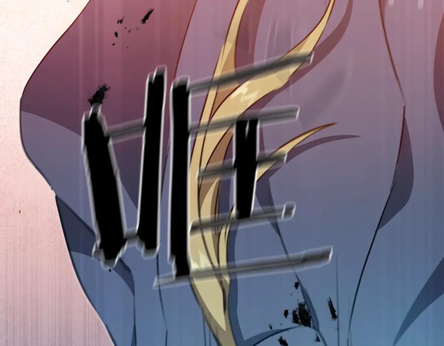 变身成女帝 - 第68话 重见旧敌 - 第159张图