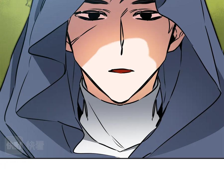 变身成女帝 - 第68话 重见旧敌 - 第70张图