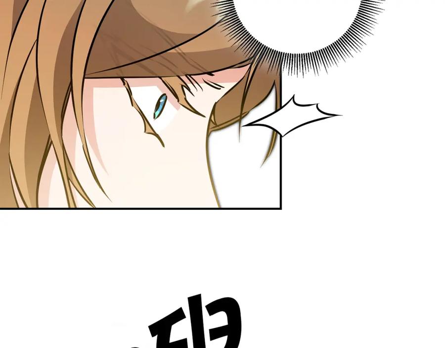 变身成女帝 - 第68话 重见旧敌 - 第174张图