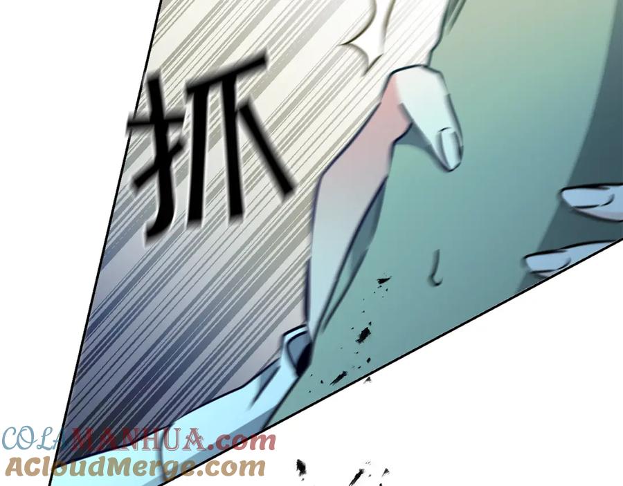 变身成女帝 - 第68话 重见旧敌 - 第157张图