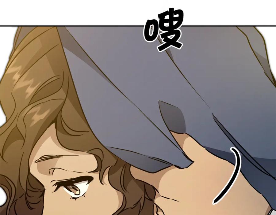 变身成女帝 - 第68话 重见旧敌 - 第75张图