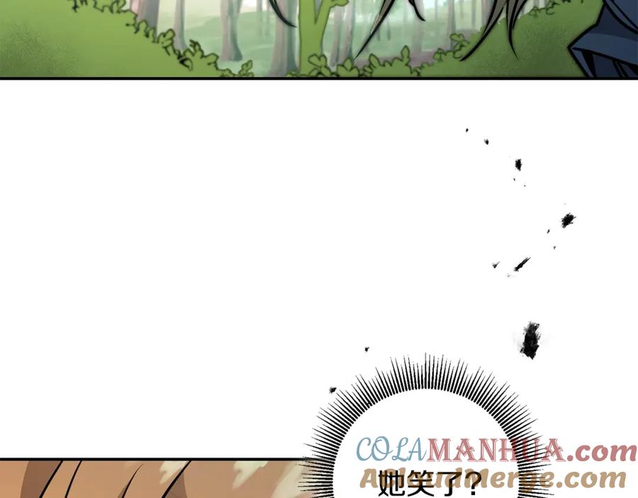 变身成女帝 - 第68话 重见旧敌 - 第173张图