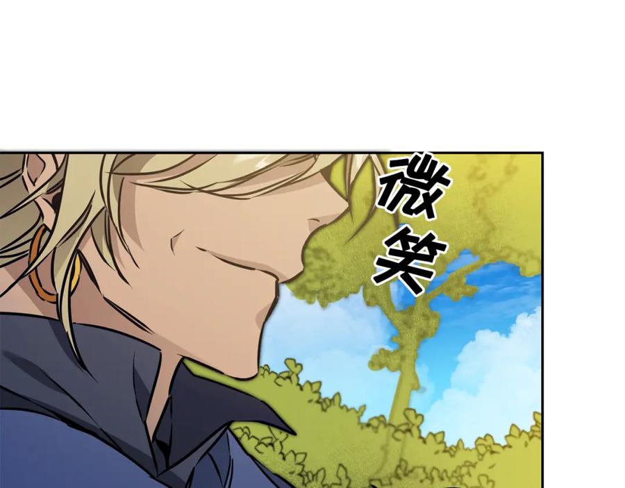 变身成女帝 - 第68话 重见旧敌 - 第91张图