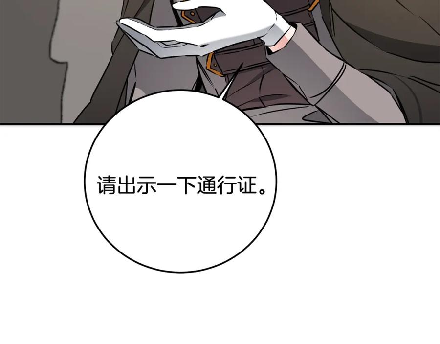 变身成女帝 - 第68话 重见旧敌 - 第54张图