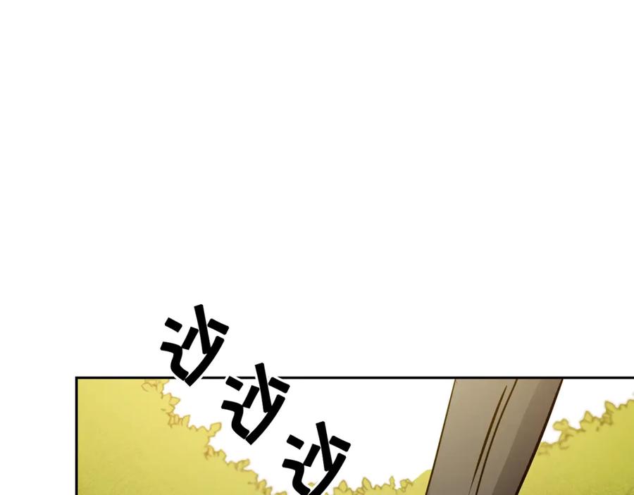 变身成女帝 - 第68话 重见旧敌 - 第148张图