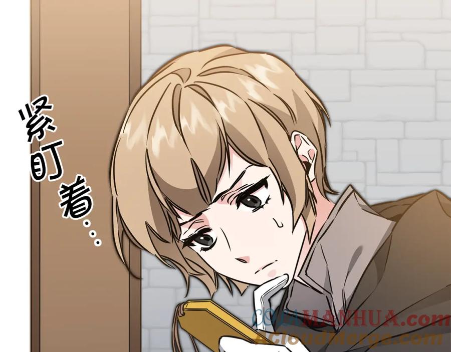 变身成女帝 - 第68话 重见旧敌 - 第61张图