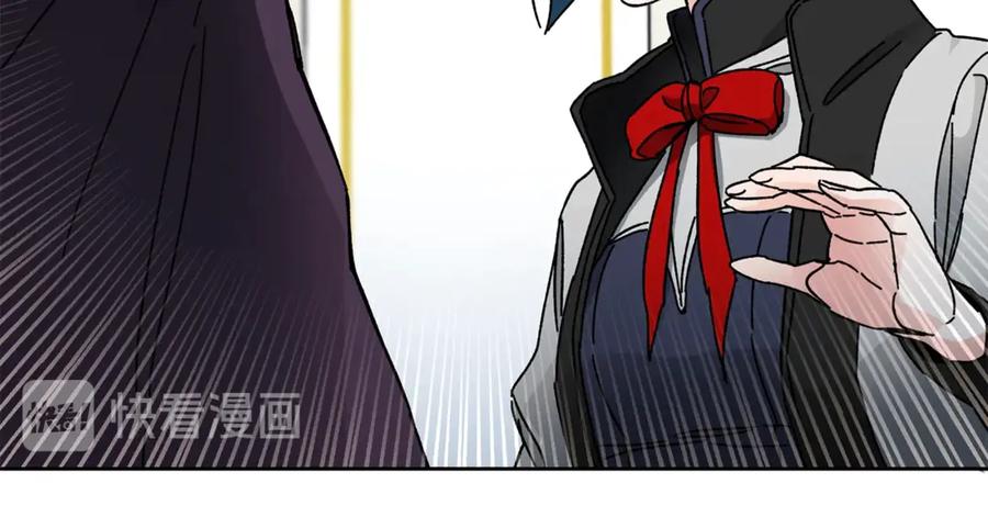 变身成女帝 - 第6话 是哪条狗在叫？ - 第98张图